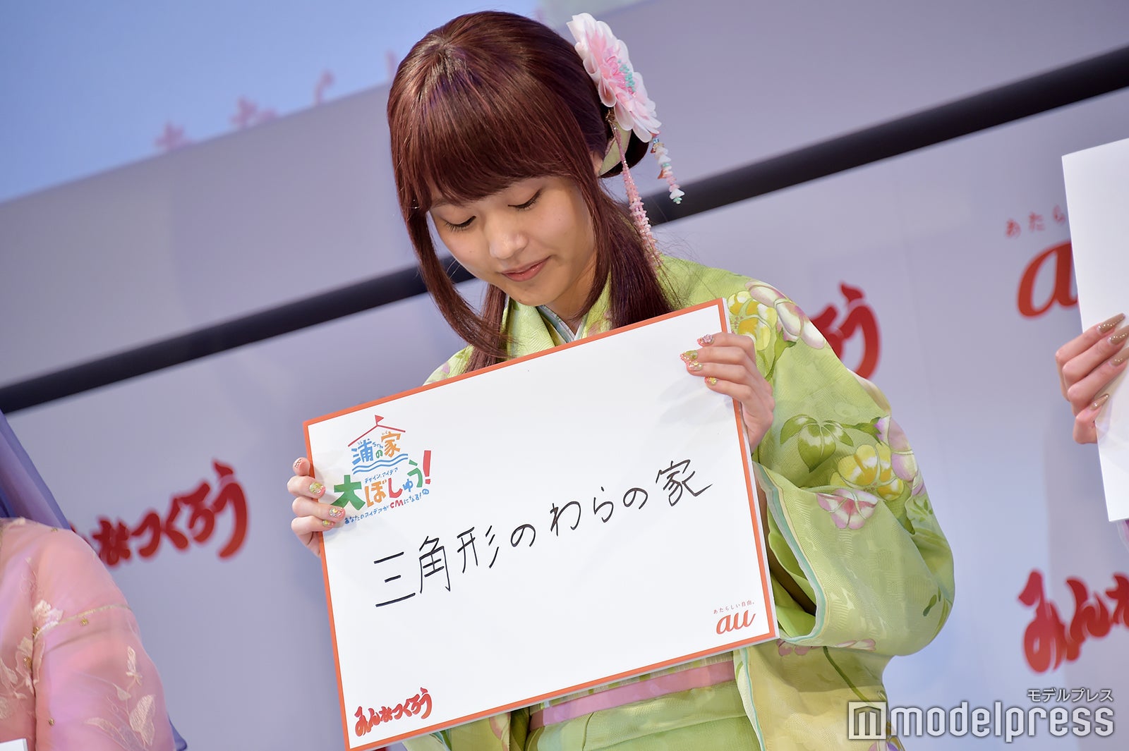 有村架純（C）モデルプレス