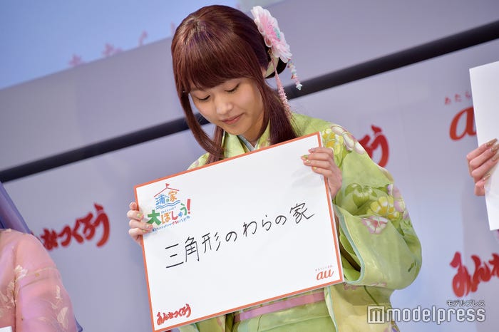 有村架純(C)モデルプレス