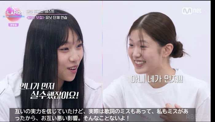 「I-LAND2」第9話より(C) CJ ENM Co., Ltd, All Rights Reserved