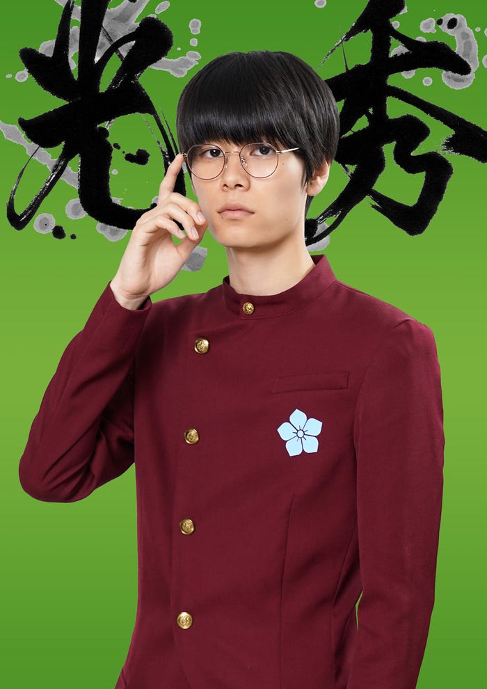 萩原利久(C)日本テレビ