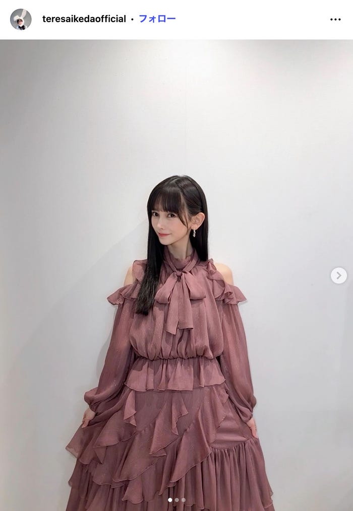 池田瑛紗Instagramより
