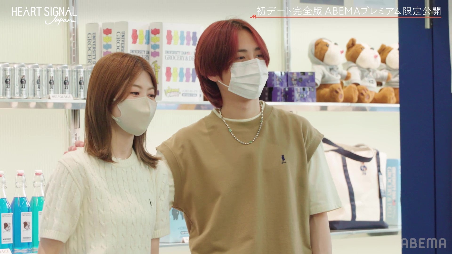 『HEART SIGNAL JAPAN』最終話（C）AbemaTV, Inc.