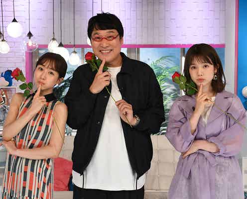 田中みな実&弘中綾香アナら「あざとくて何が悪いの?」レギュラー化決定