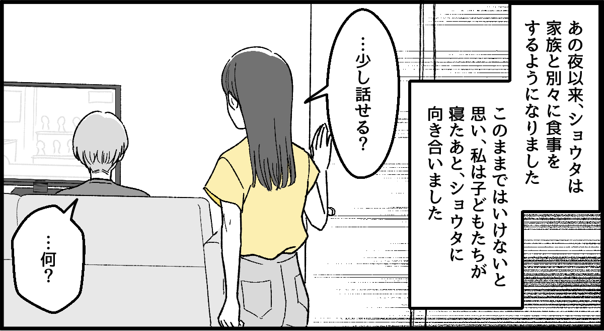 3-1