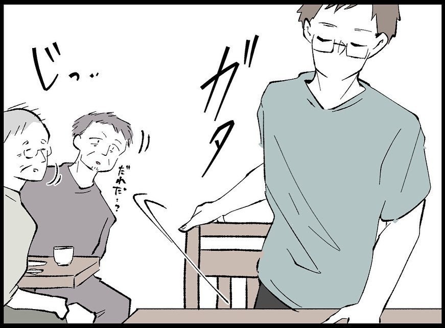 【漫画】若い青年客の来店に常連客がざわざわ「どっかで見た気が」【夫の死体が消えている Vol.10】