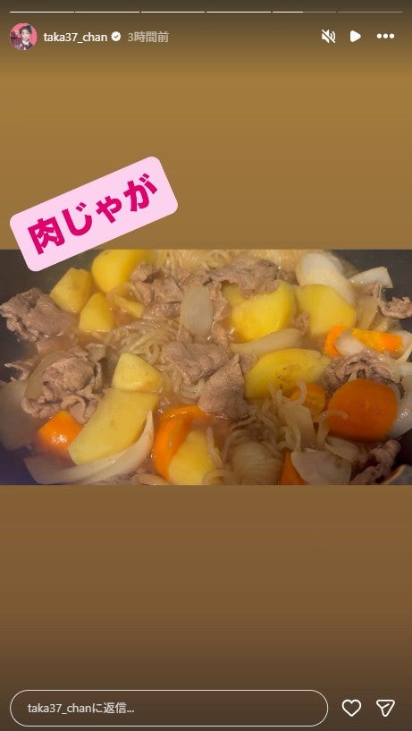 高橋みなみInstagramストーリーズより