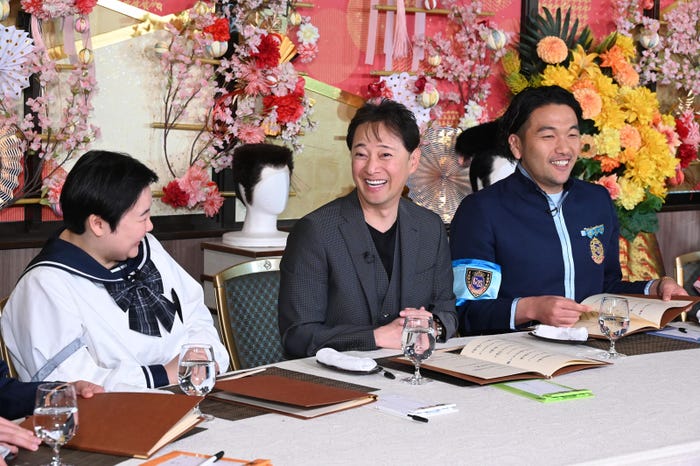 やす子、中居正広、盛山晋太郎(C)日本テレビ