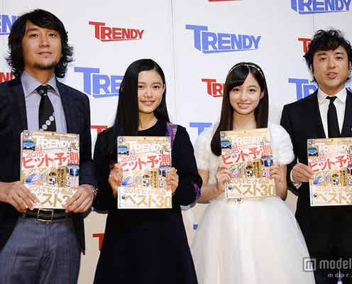 「2014年ヒット商品ベスト30」&「2014年のヒット人」発表