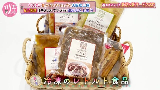 大阪初上陸＆他では絶対に買えないパン!?