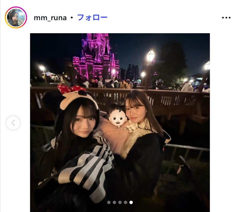 流那Instagramより