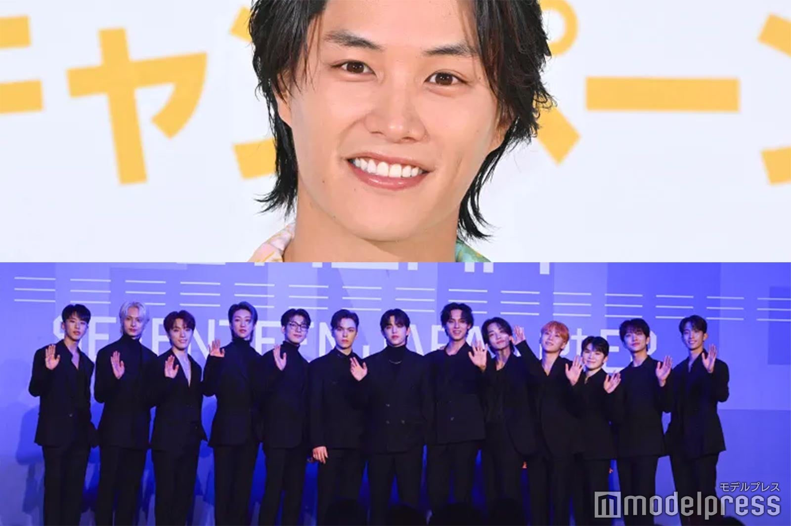 鈴木伸之、SEVENTEENとの集合ショット披露「夢のようなコラボ」「混乱」の声 ハッシュタグにも注目集まる