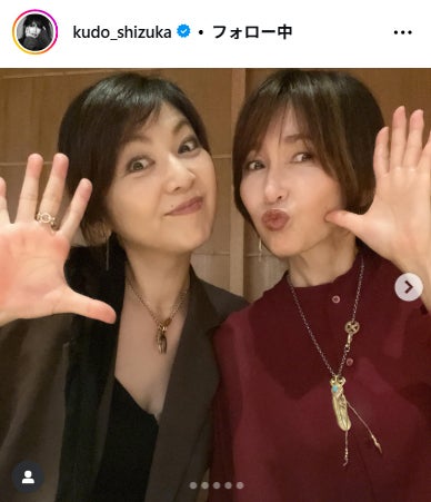 工藤静香Instagramより