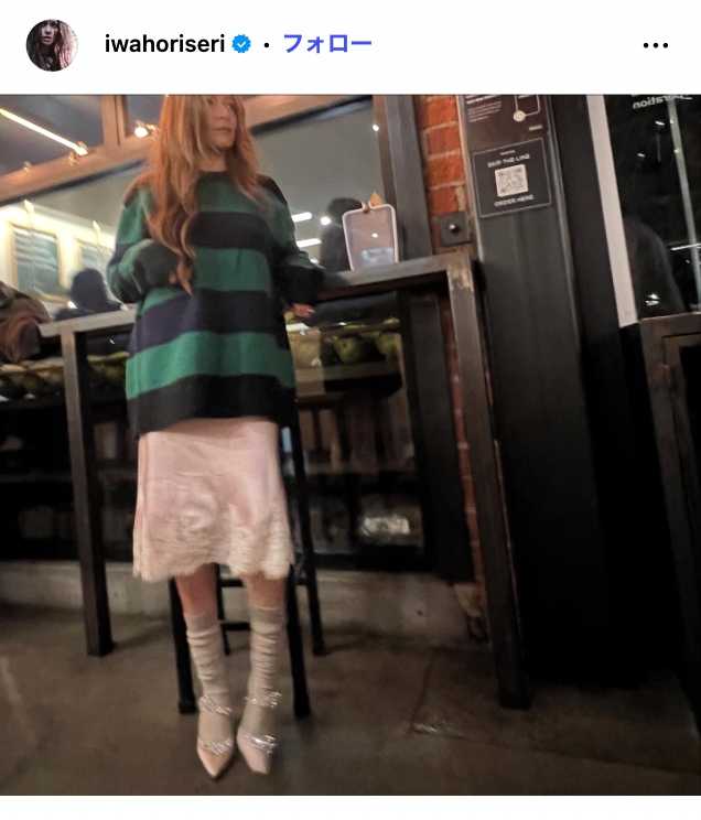 岩堀せりInstagramより