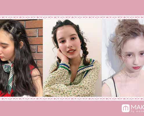 くせ毛前髪をおしゃれに!簡単ヘアアレンジ5選