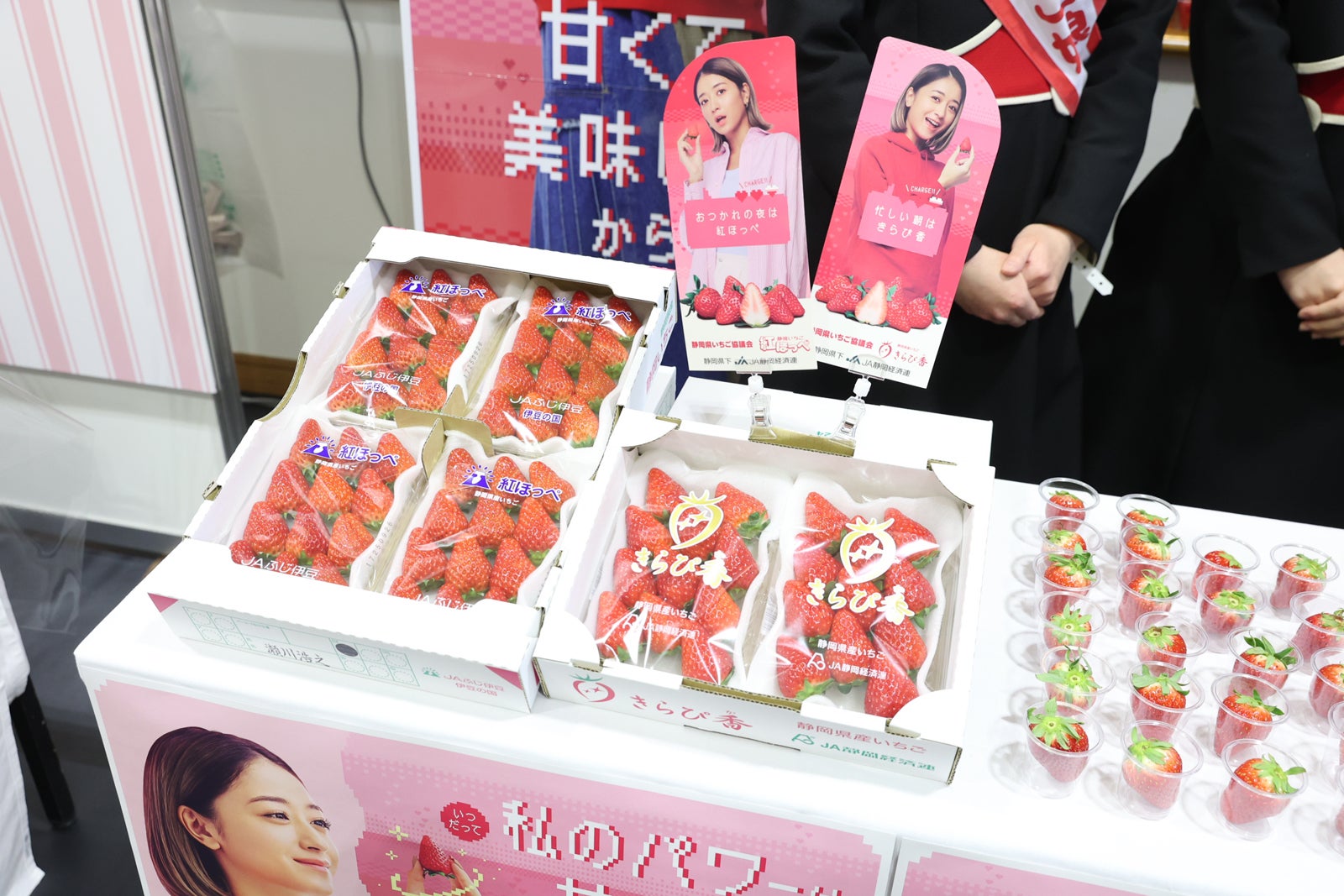 「TGCしずおか2025」ケータリング（C）SDGs推進 TGC しずおか 2025 by TOKYO GIRLS COLLECTION