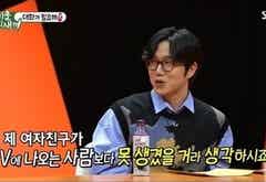 ソン シギョン 元カノは芸能人よりきれい モデルプレス ソン シギョン 元カノは芸能人よりきれい モデルプレス