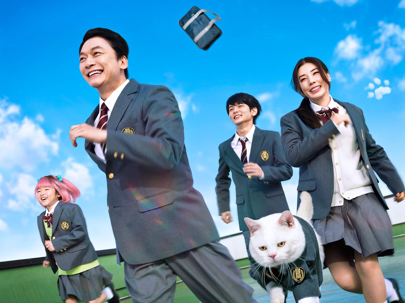 「高校生家族」メインビジュアル（C）仲間りょう／集英社 （C）2027 映画「高校生家族」製作委員会