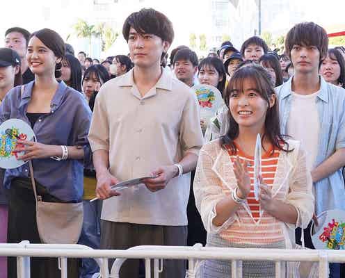 「真夏のシンデレラ」森七菜&間宮祥太朗らがサプライズ撮影 四角関係のライブデートシーン