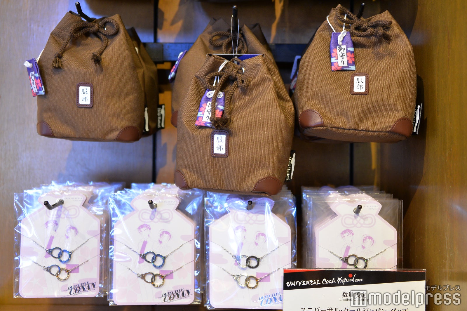 （C）モデルプレス