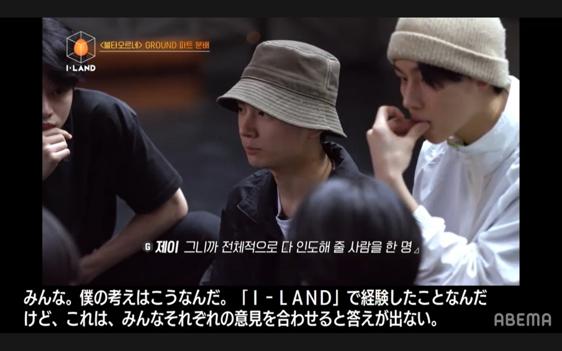 ジェイ（C） AbemaTV, Inc.