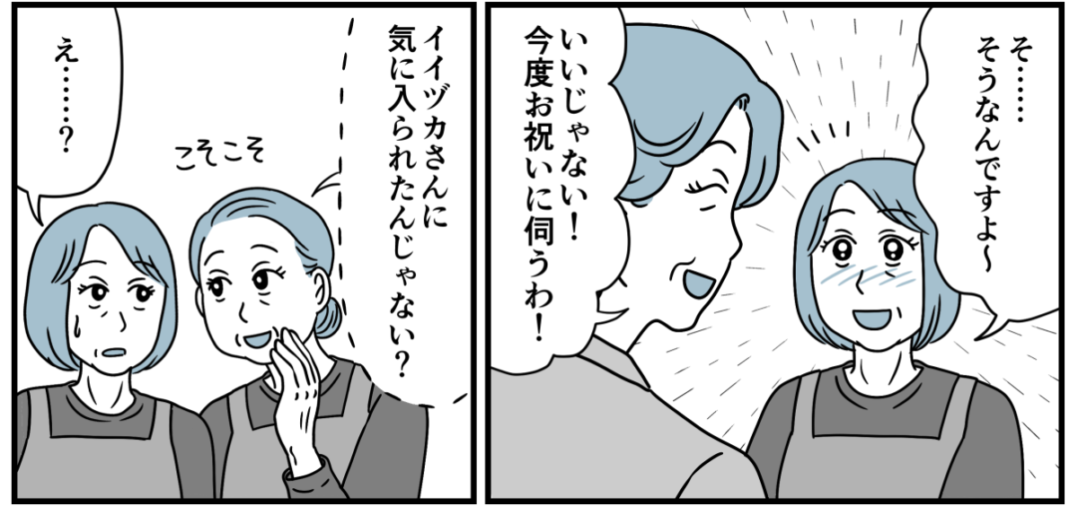 12_1_3