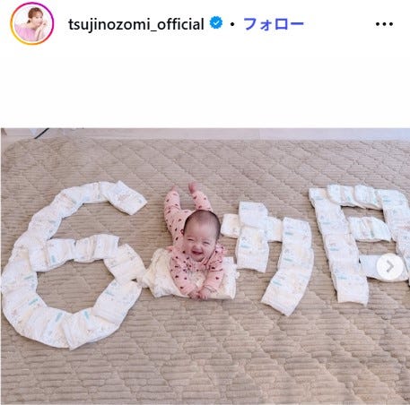 辻希美Instagramより