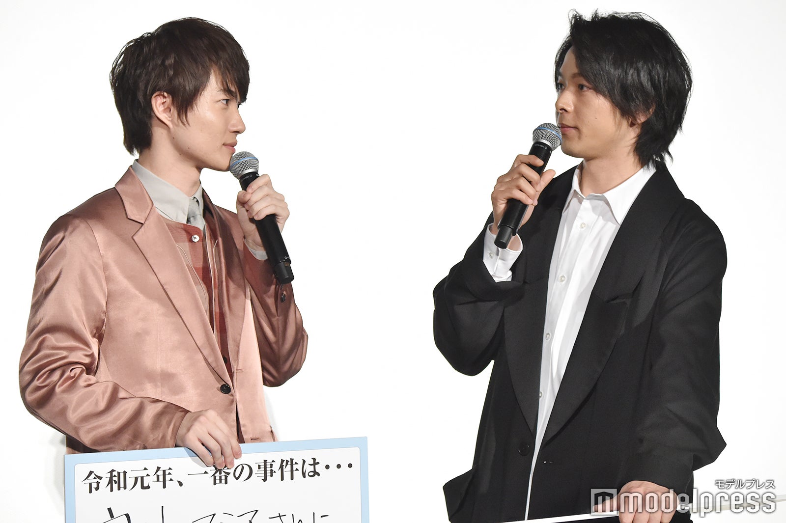 神木隆之介、中村倫也（C）モデルプレス