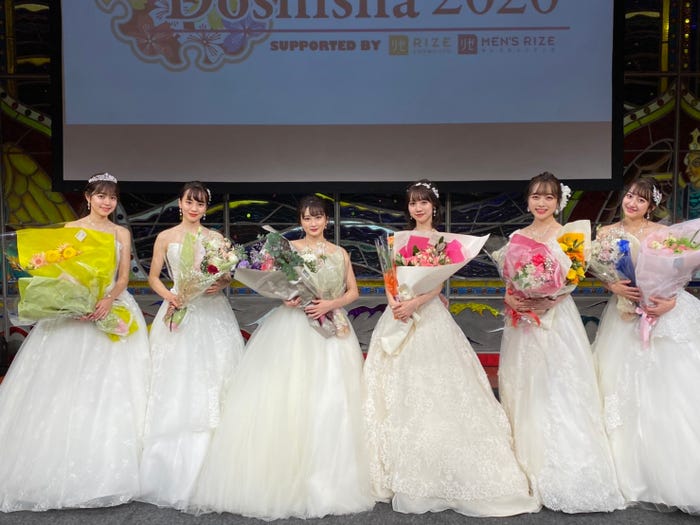 「Miss Campus Doshisha2020」ファイナリスト(提供写真)