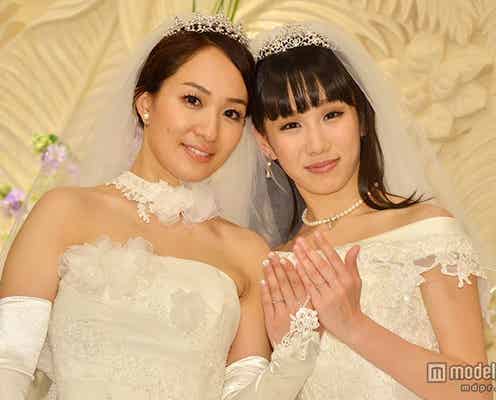 芸能界異例の同性婚 一ノ瀬文香&杉森茜、純白ウェディングドレスで挙式