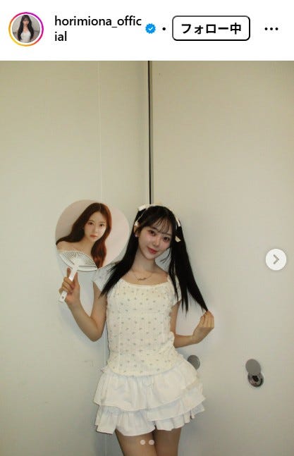 堀未央奈Instagramより