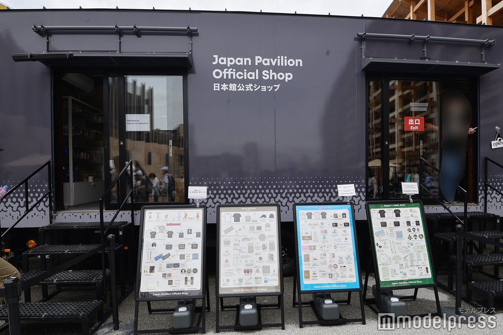 日本館（C）モデルプレス