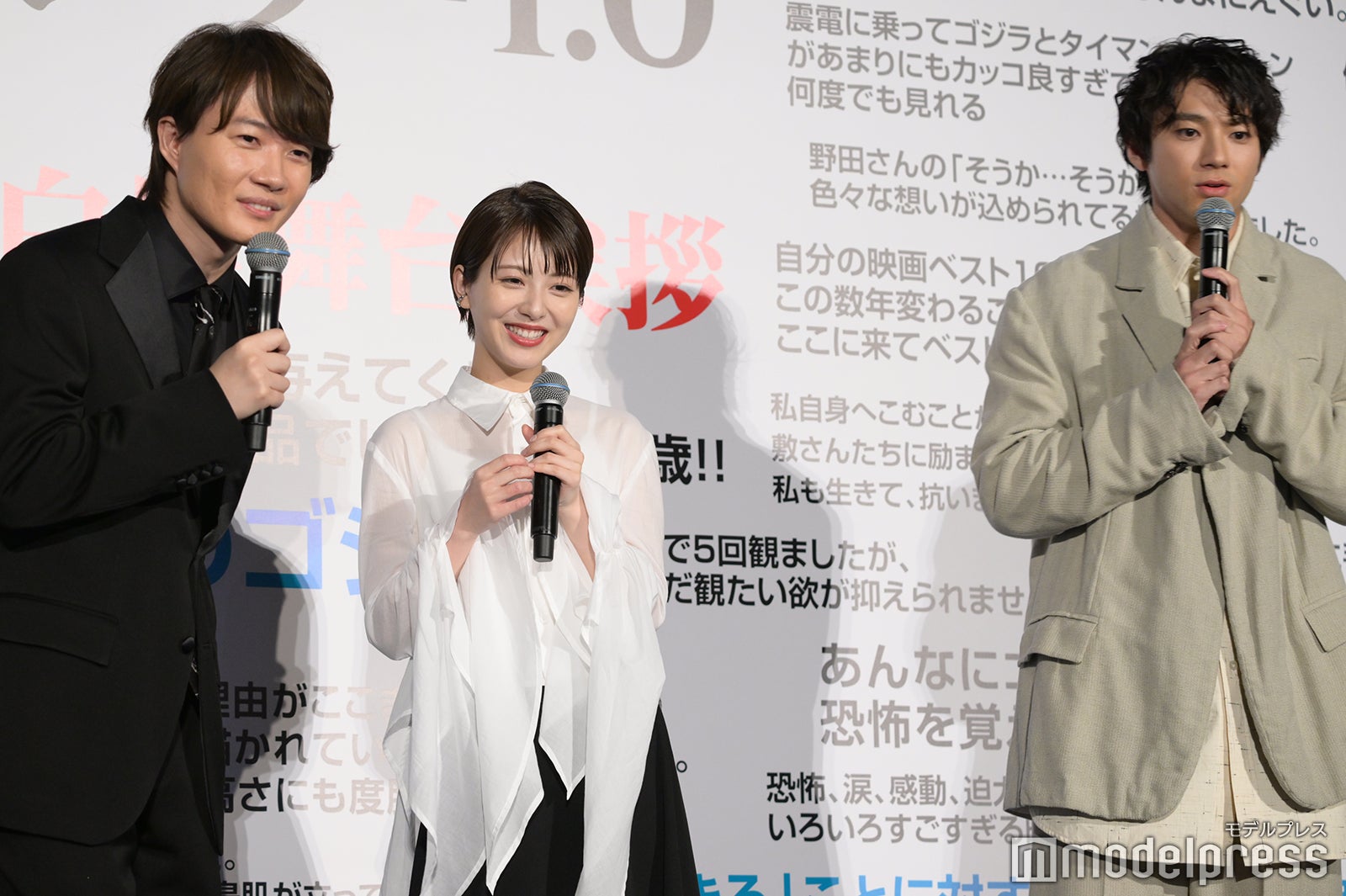 神木隆之介、浜辺美波、山田裕貴（C）モデルプレス