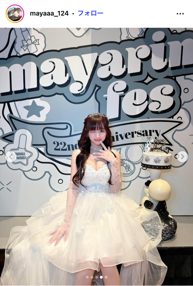 重川茉弥Instagramより