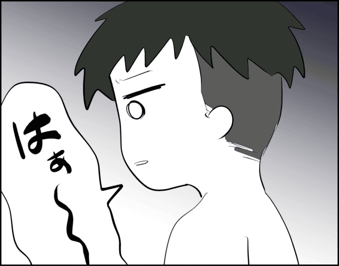 一見、順調そうだが…