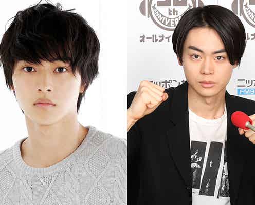 菅田将暉ANN、親友・山崎賢人生登場へ 山田孝之・ムロツヨシに乱された心は癒えるのか
