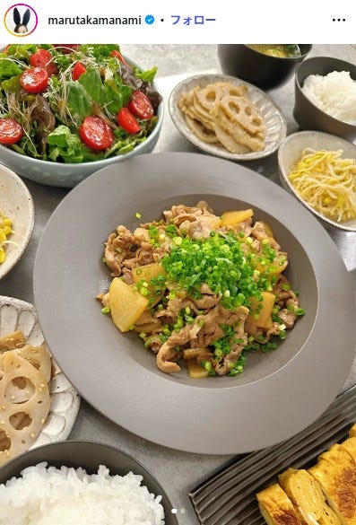 丸高愛実Instagramより