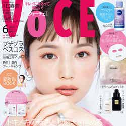 「VOCE」6月号（4月22日発売）通常版表紙：川口春奈（画像提供：講談社）