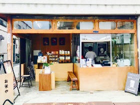 shop_0778c3b57e7662340ba254fe7843f036.jp