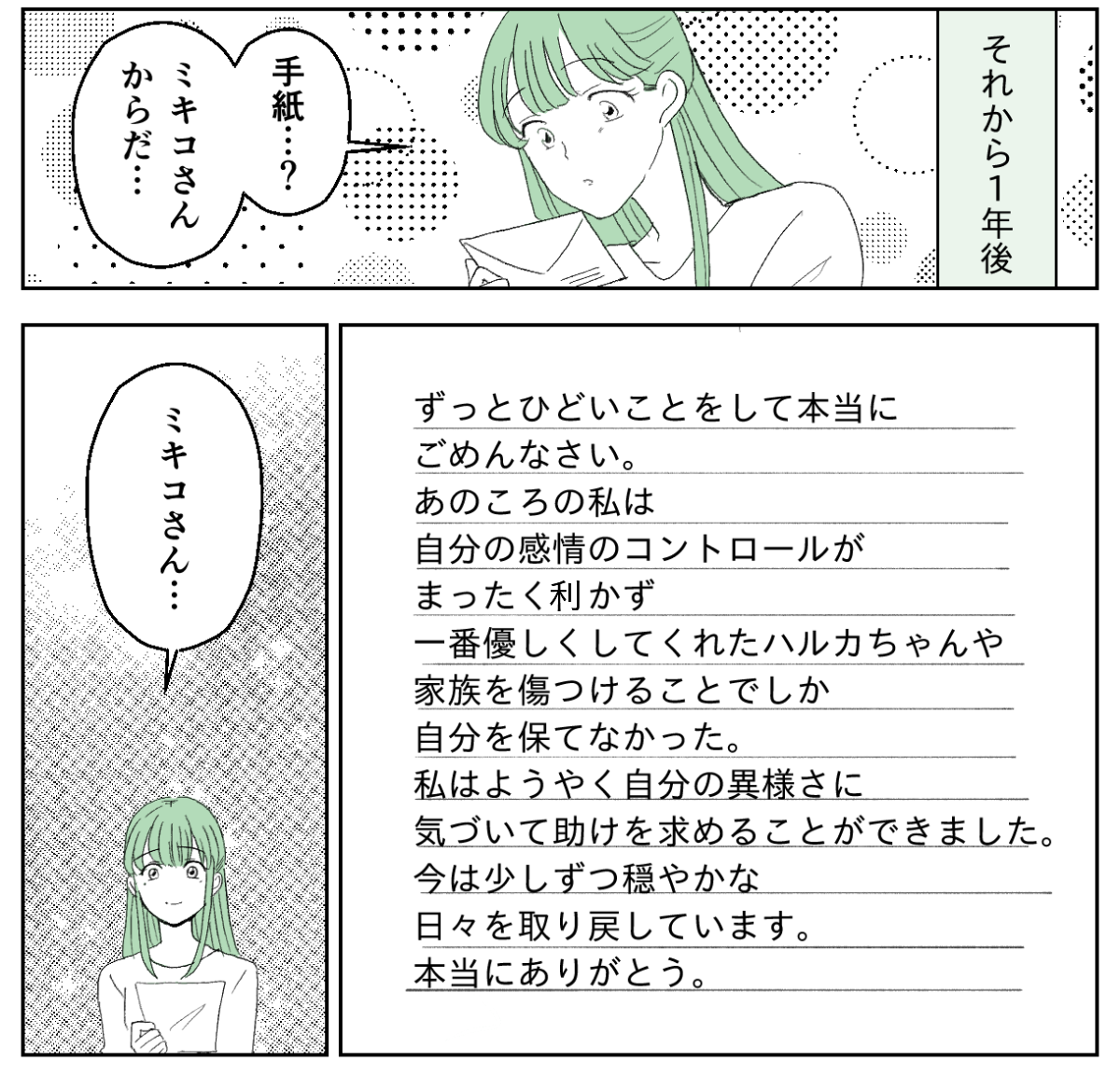 【修正版】5_2_2