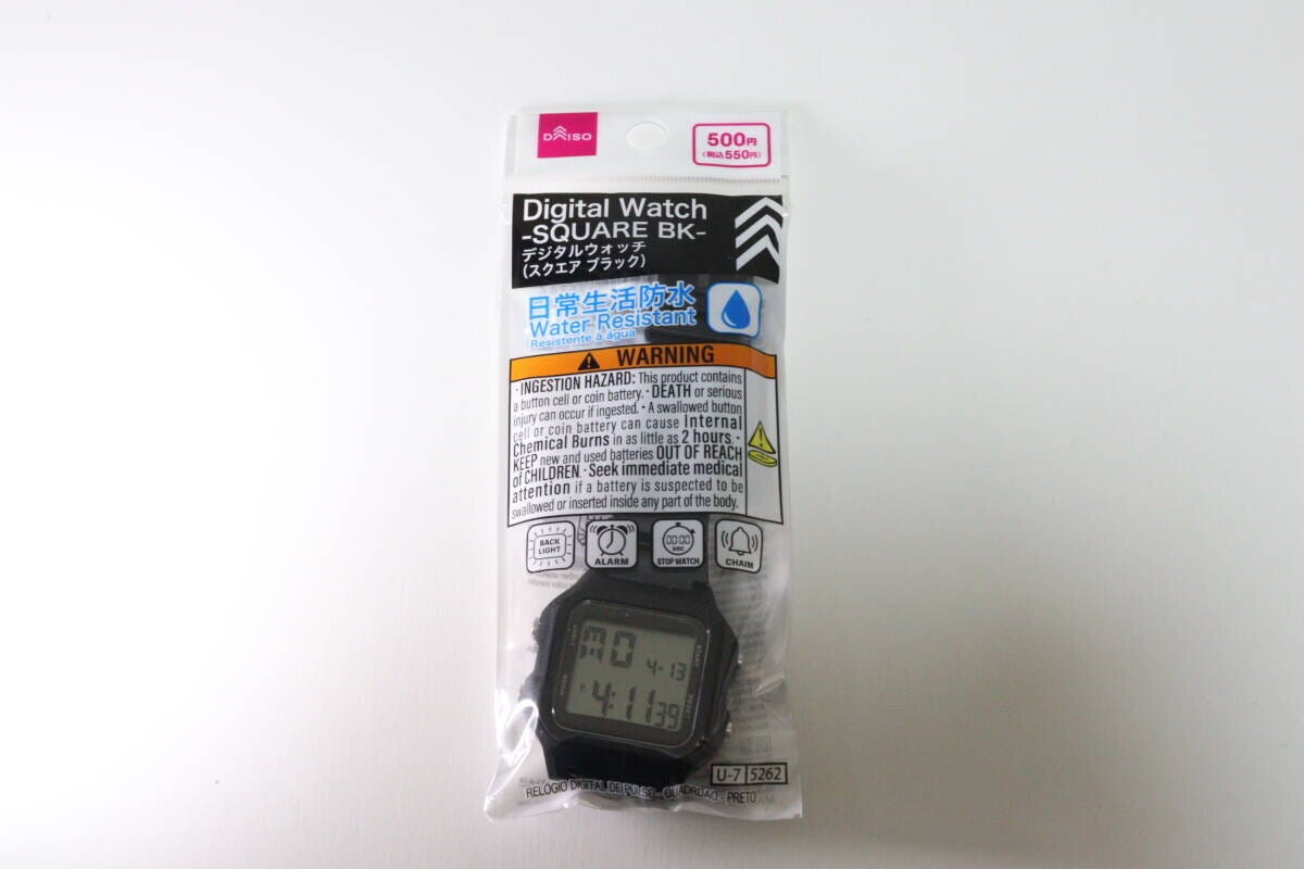ダイソー　デジタルウォッチ（スクエア