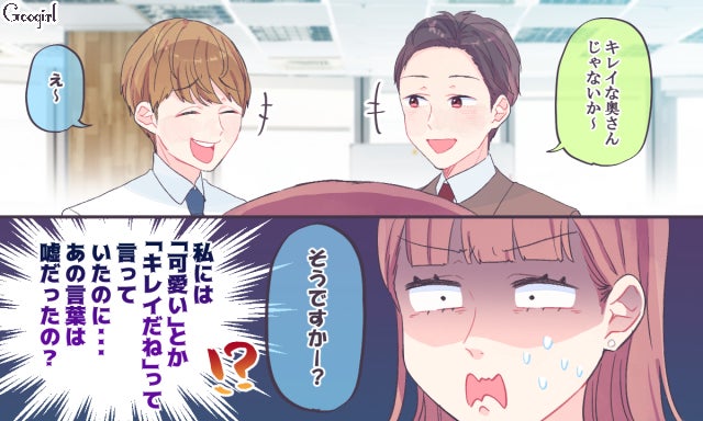 そうですかー 社交辞令で 奥さんキレイですね と言われたときの夫の反応 Vol 2 モデルプレス そうですかー 社交辞令で 奥さんキレイですね と言われたときの夫の反応 Vol 2 モデルプレス