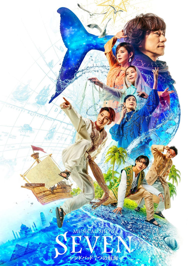 7 Men 侍 中村嶺亜 ミュージカル ショーで主演決定 少年忍者 黒田光輝は外部舞台初出演 Seven シンドバッド7つの航海 モデルプレス 7 Men 侍 中村嶺亜 ミュージカル ショーで主演決定 少年忍者 黒田光輝は外部舞台初出演 Seven シンドバッド7つの航海 モデルプレス