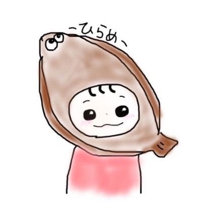 ひらめ(提供写真)