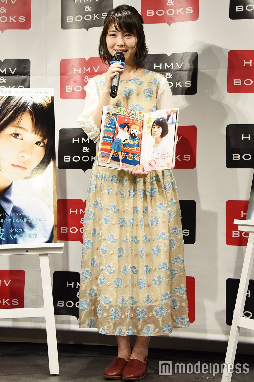 浜辺美波（C）モデルプレス