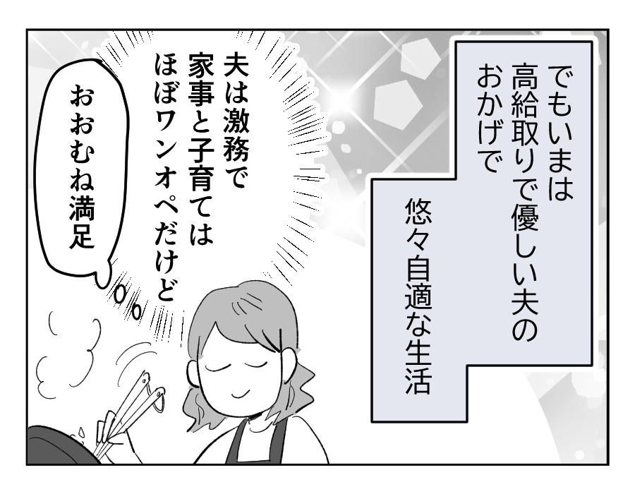 【修正版】02_02