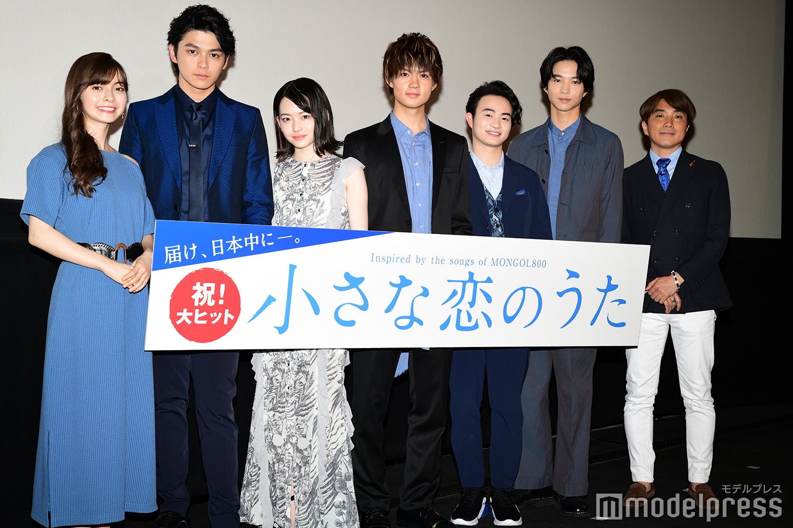 トミコ クレア、眞栄田郷敦、山田杏奈、佐野勇斗、森永悠希、鈴木仁、福本光二郎監督 （C）モデルプレス