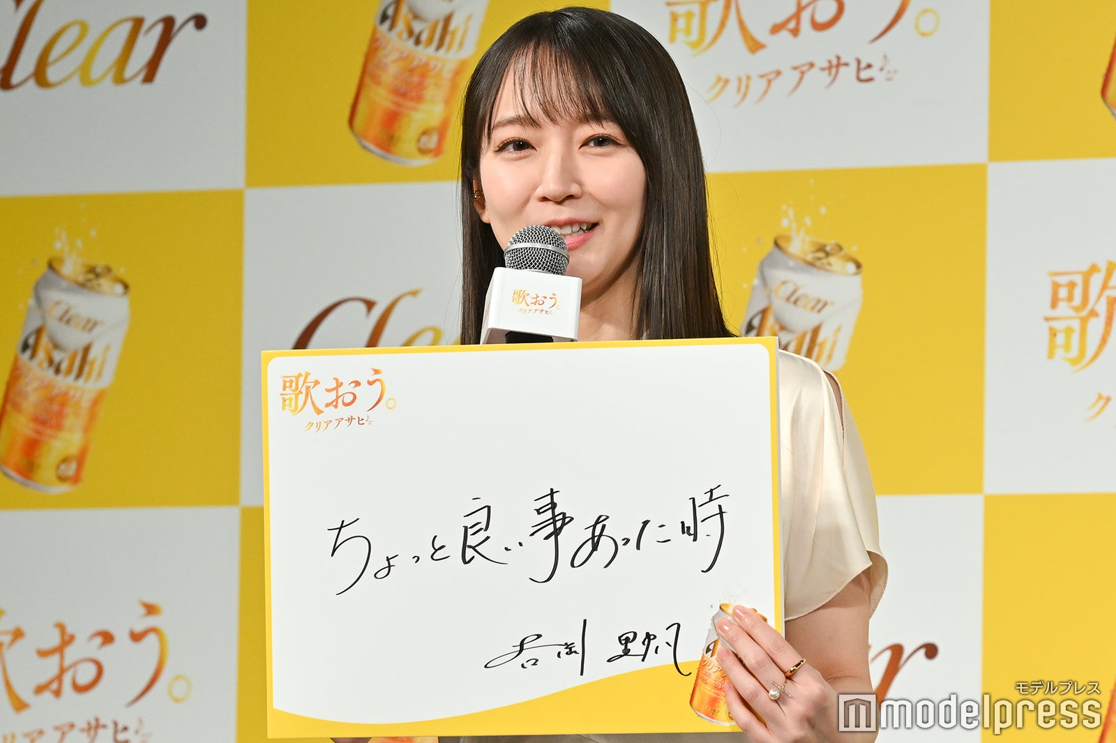 吉岡里帆（C）モデルプレス