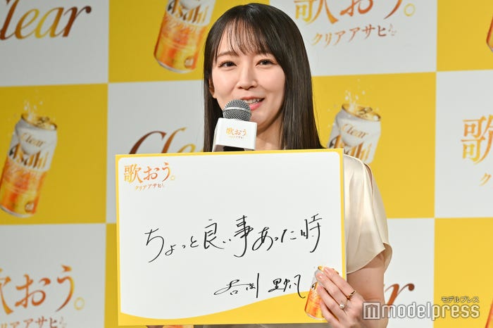 吉岡里帆(C)モデルプレス