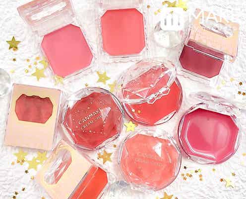 600円で買える血色感!【キャンメイク】の「リップアンドチーク」は1人1個は欲しいハイスぺアイテム