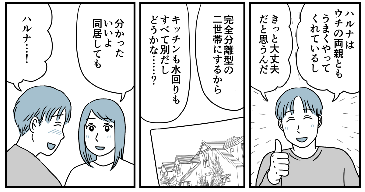 1_3_3fix